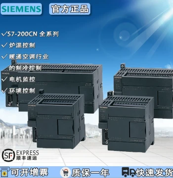 Siemens SIMATIC Controller S7-200CN: CPU 226, 224XPsi, 222CN, 224XP Modules