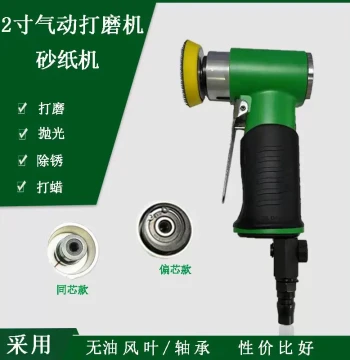 Pneumatic 2-inch Grinder Angle Grinder Polishing Rust Removal Waxing Sandpaper Machine Polisher Random Orbital Sander