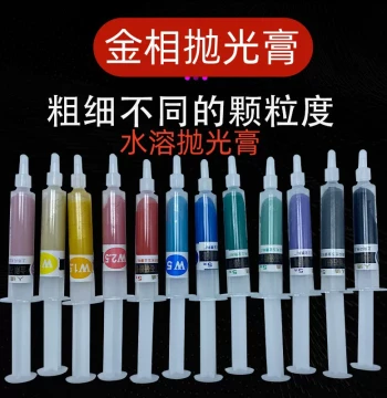Synthetic Diamond Polishing Paste Metallographic Polishing Paste Ceramic Jade Plastic Mirror Polishing Paste Water-Soluble Diamond Paste