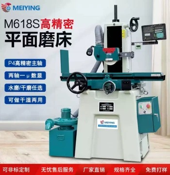 In Stock 618S Manual High-Precision Surface Grinder, MY3060 Hydraulic Automatic Electric Dry and Wet Dual-Use Surface Grinder