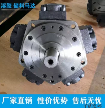 Hydraulic Motor for Injection Molding Machine Five-Star Low-Speed High-Torque Melting Motor Oil Motor for Marine Use 6-700