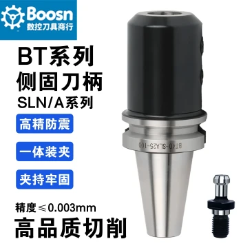 Side Locking Tool Holder SLNA Tool Holder BT40 CNC Machining Center BT50 High Precision Blackened Tool Holder Dynamic Balance BT30