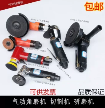 Wire Drawing Machine Polishing Machine Industrial Grade Polishing Grinding Cutting Machine Octagonal Petal Sanding Wheel Angle Grinder Pneumatic Tools