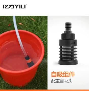Yili High-Pressure Car Washer Home Cleaning Machine Original Accessories: Weighted Self-Priming Head 85G Component and Self-Priming Tube