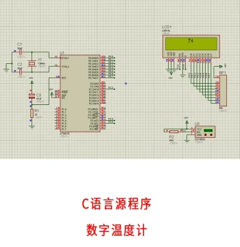 51 Microcontroller-Based Digital Thermometer Design: Proteus Simulation for Temperature Detection System with LCD Display