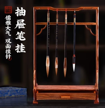 Lanzhai Study Brush Rest and Holder, Four Treasures of the Study, Solid Wood 14-Pin Large Size Minimalist Ming Style with Copper Inlay Pins, Multi-functional Rack