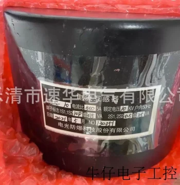 In-Stock Direct Supply: Intrinsically Safe Current Transformer for Coal Mines, Original Factory Authentic, Ready Stock