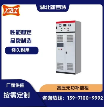Transformer Three-Phase Voltage Imbalance Treatment Measures Installation High-Voltage Reactive Power Compensation Cabinet Matching Soft Starter