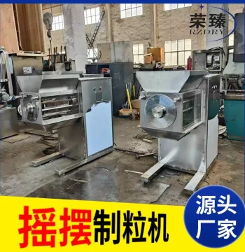 Zinc Stearate Oscillating Granulator Model 267 for Medicine, Fruit Powder, Beans, Liquids, and Large Protein Powder Pelletizing
