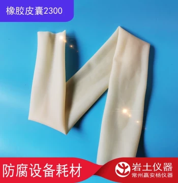 Extended Non-Standard Latex Membrane 35-300 for Geotechnical Triaxial Testing, Rubber Membrane, Triaxial Apparatus Latex Film