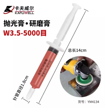 Craftsman Diamond Grinding Paste Polishing Compound for Jewelry Metal Mold Polishing (5g) 5000 Grit YM4134