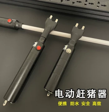 Electric Pig Herder, Portable Dog Repeller, Electronic Cattle Prod Stick, Anti-Dog/Wolf Bite, High-Power Waterproof Pig Herding Tool