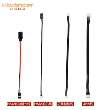 Huaer Servo Extension Cable 15/20/30/50cm Robot Mechanical Arm 4pin Sensor Motor Connection Wire