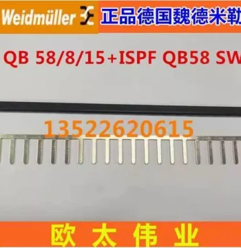 Genuine German Weidmüller Terminal Block Side Connector Comb QB58/8/15 ISPF QB58 SW