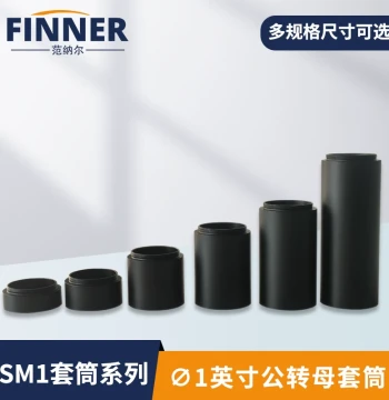 SM1 Male-to-Female Lens Tube, 1-inch Barrel Extension Tube, 30mm Cage System Experimental Light Shield with Retaining Ring