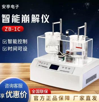 Shanghai Anting Electronics/Anling ZB-1C Laboratory Disintegration Time Tester Smart Disintegration Apparatus