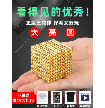 Buckball Magnetic Balls - 1000 Pieces Affordable Stress-Relief Colorful Strong Magnet Beads for Puzzle and Intelligence Building