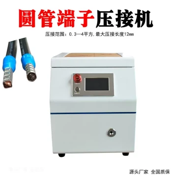 Shenzhen Pin-Type Tubular Terminal Crimping Machine Semi-Automatic Cold Press Round Tube Insulated Tube Stripping Twisting Terminaling Machine