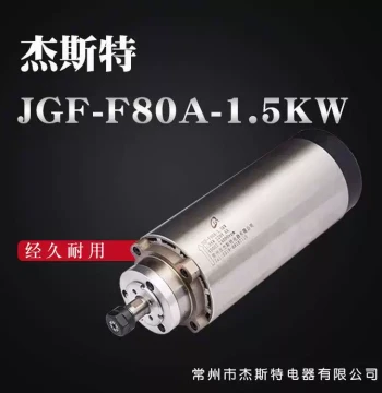 Changzhou Supply: High-Precision Air-Cooled Electric Spindle for Woodworking, 80mm 1.5KW Round Air-Cooled Electric Spindle
