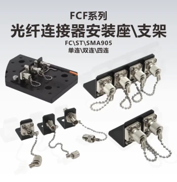 KungShu FCF Series Fiber Optic Connector Mounts \ FC \ ST \ SMA905