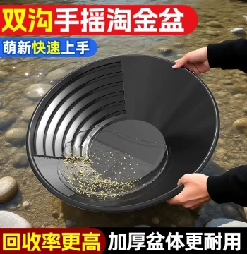 Professional Gold Panning Pan Artifact Hand-Crank Gold Pan Tool for Gold Sand Washing Specialized Gold Panning Basin for Beginners Large Size