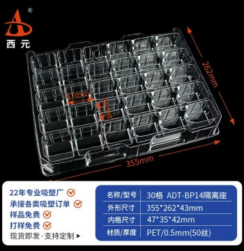 30-Compartment Square Transparent PET Blister Tray Isolation Seat Blister Base Tray Universal Box for Electronics and Hardware Factory Direct