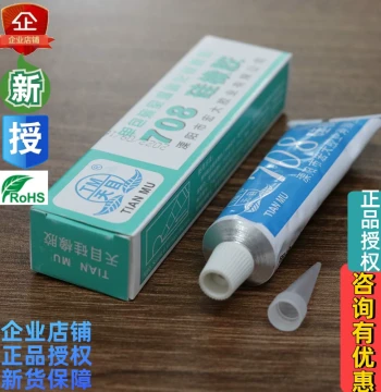 Tianmu Brand 708 Silicone Rubber, Glue Silicone for High-Voltage Coil Arc Suppression, Electronic Sealing, Waterproof, Anti-Corrosion, Insulating, Fixing