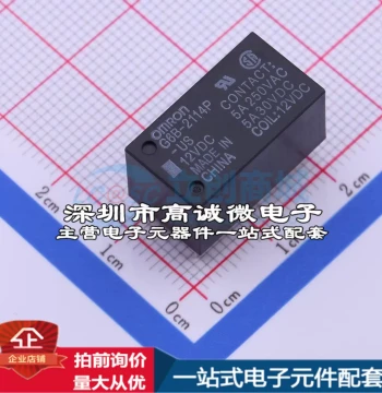 Brand New Original G6B-2114P-US DC12 DIP, 10.9x19.9mm Power Relay Compatible