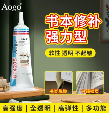 Book Repair Glue Paper Repair Adhesive Transparent Glue for Printed Books and Notebooks
