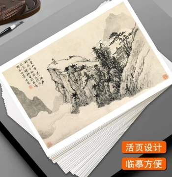 Landscape Ink Wash Painting Cards 48-Piece Set Master-Level Teaching