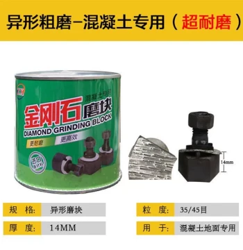 Terrazzo Grinding Machine, Diamond Grinding Blocks, Grinding Heads, Round and Irregular Shapes, Coarse to Fine Polishing for Concrete and Cement Floors