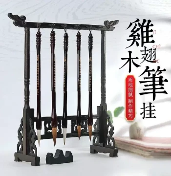 Brush Rack Brush Hanger Brush Holder Solid Wood Brush Rack Hanging Rack Ornament Rosewood Calligraphy Four Treasures of the Study Free