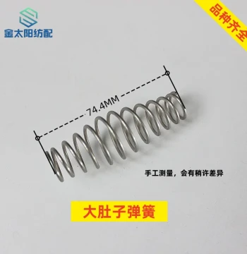 Large Belly Scissors for Tsudakoma 54fa18 Water Jet Loom