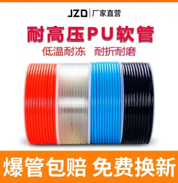 PU Air Hose 8mm High Temperature Resistant Transparent 10mm Air Pump Pneumatic Soft Tube 6mm Air Compressor 4mm Explosion Proof 12mm High Pressure