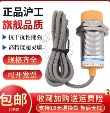 Hugong LM30-3020A B C D AL BL 2020A B Limit Proximity Switch Metal Induction Sensor