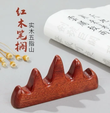 Yihuashu Brush Rest, Brush Holder, Brush Mountain for Calligraphy, Solid Wood Stand, Four Treasures of the Study Ornament, Wuzhishan Rosewood