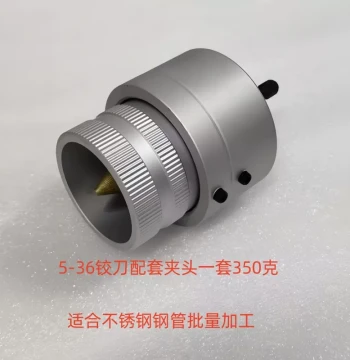 CH209A Titanium Coated Stainless Steel Pipe Internal and External Reamer Chamferer Copper Pipe Deburring Tool Scraper Burr Knife Electric