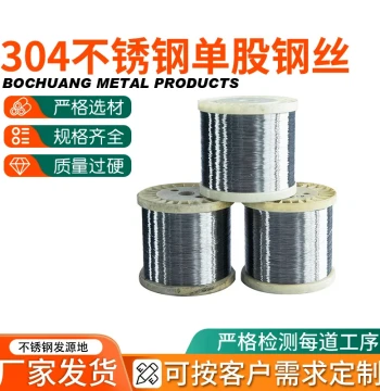 304 Stainless Steel Wire: Hard and Soft Tempers, 0.4 0.5 0.6 0.8mm Fine Soft Stainless Steel Wire