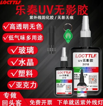 UV Shadowless Glue for Glass, Metal Strong Bonding, UV Curing Adhesive for Acrylic, Transparent Trace-Free Crystal