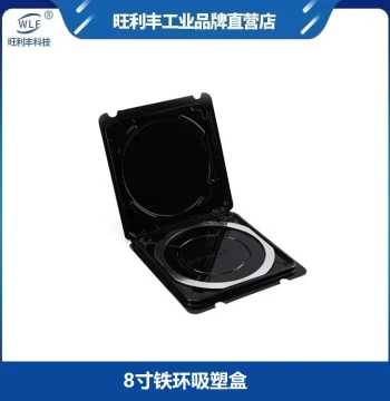 Custom 6-inch 8-inch Iron Ring Blister Pack Wafer Box, Transport Packaging Anti-Static Silicon Wafer Stacking Temporary Storage Box