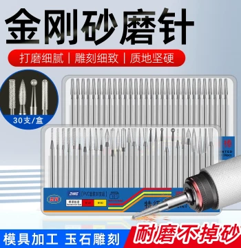 Diamond Grinding Head 3mm Alloy Electric Grinder Pneumatic Air Die Grinder Burrs Diamond Abrasive Small Grinding Rods