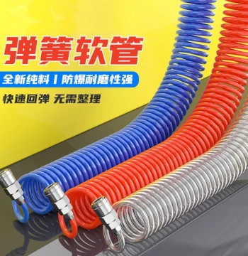 PU Air Hose Spring Tube 8mm Spiral Telescopic Tube Air Compressor Pump 10mm Pneumatic Tool High Pressure Soft Hose Air Duct