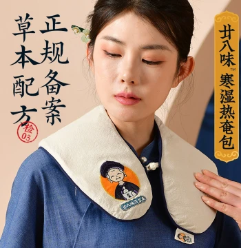 Yanpopo Electric Heating Shoulder and Neck Salt Pack - Coarse Seawater Salt Therapy Shawl with Moxibustion for Neck Protection