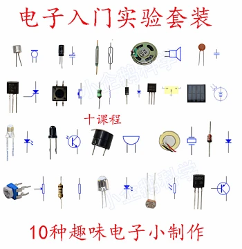 Circuit Introductory Experiment Science Kit Student Physics Experiment Equipment Primary and Secondary School Popular Science Teaching Aids Invoice Available