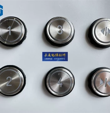 Elevator Button A4N146486 External Call Arrow Button A4146487 Elevator Digital Button