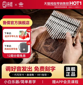 Hluru Double-Layer Thumb Piano Kalimba, 24-Key 34-Key Professional Finger Piano, 38-Key Kalimba