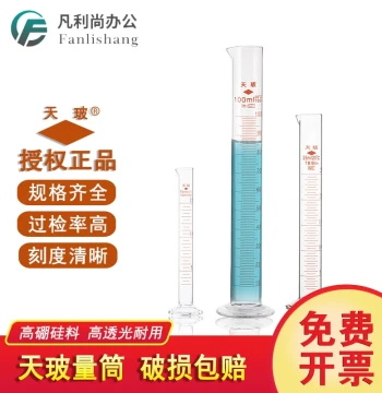 Leishuo Tianbo Class A Inspectable Glass Graduated Cylinder, To-Contain Type, High Borosilicate Material, Transparent with Scale Markings