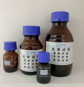 Erbium Oxide 12061-16-4 Analytical Reagent AR 99% 100g 500g