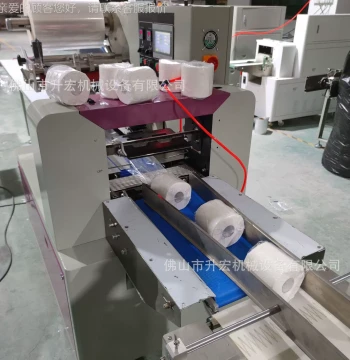 Roll Packaging Machine Toilet Paper Packaging Machine Automatic Side Sealing Wrapper for Hotel Tissue Rolls