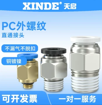 Pneumatic Quick-Connect Air Hose Fittings PC10-03 Threaded Straight 4-M5/PC6-01/PC8-02/12-04 Full Range up to 16